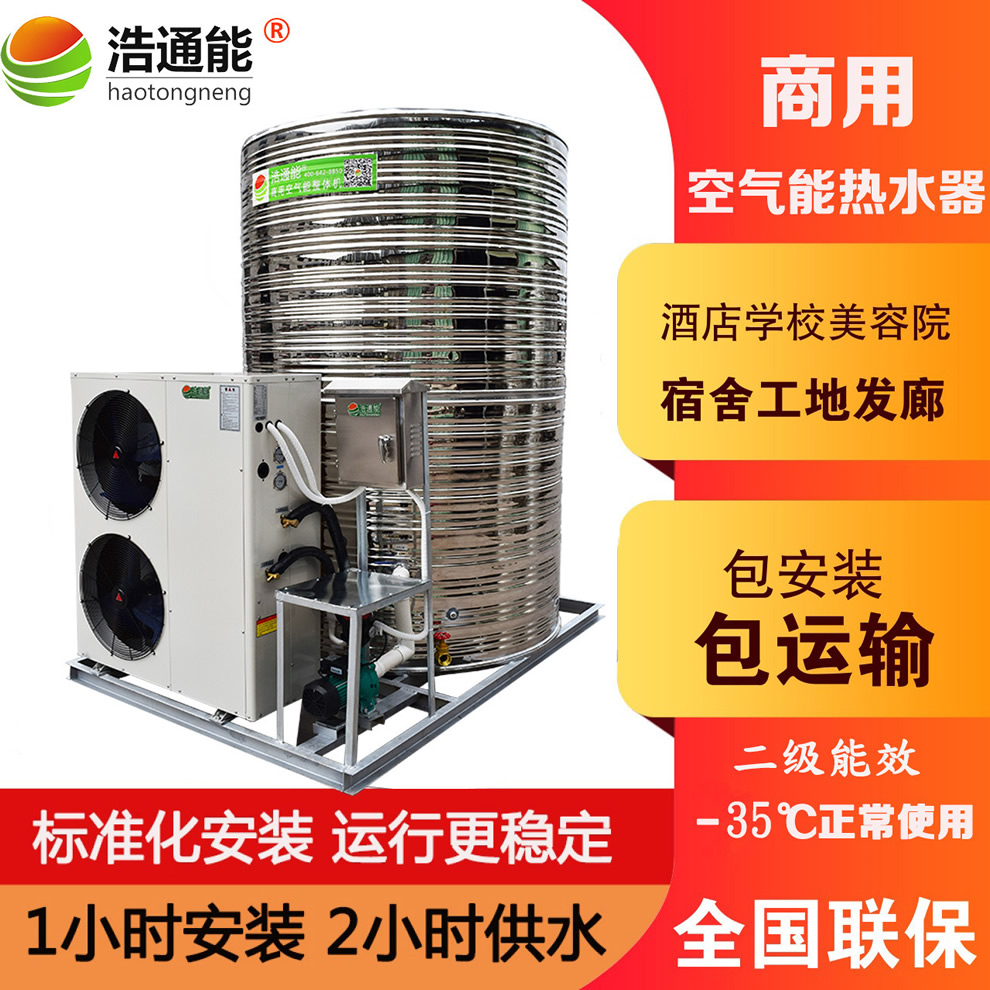 ��ͨ�����ÿ՚������w�C(j��)