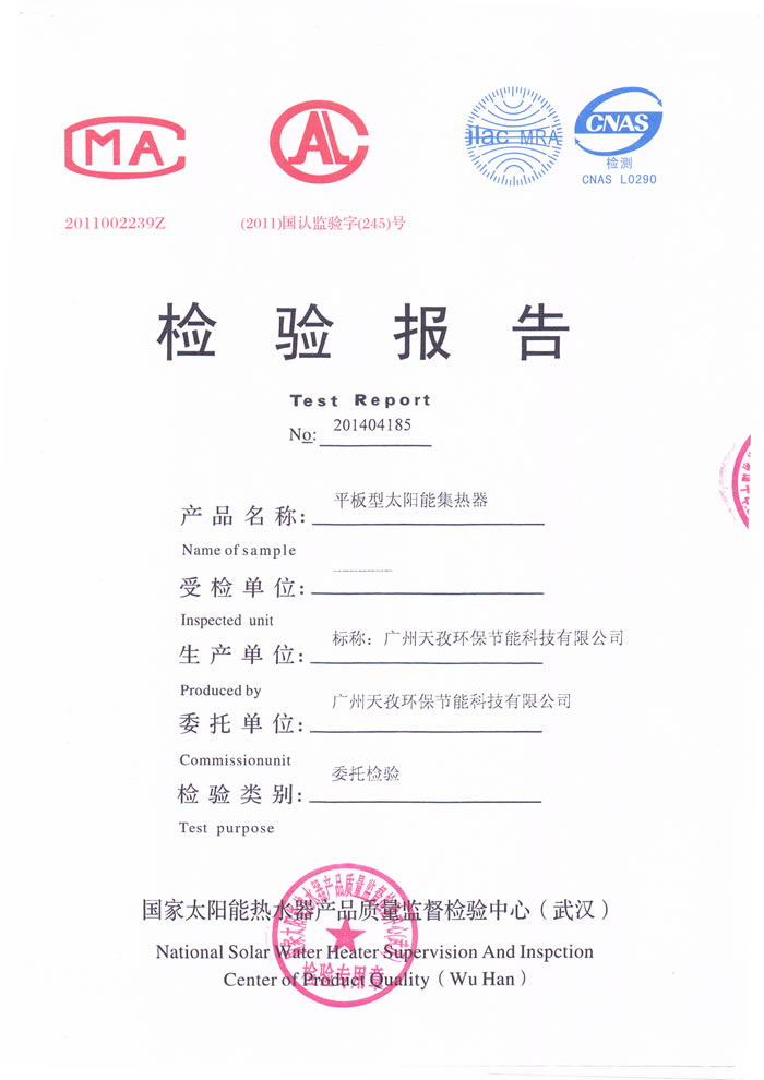 ��ͨ����ƽ��̫�(y��ng)��ͨ�^(gu��)��(gu��)��ƽ����̫�(y��ng)�ܟ�ˮ���a(ch��n)Ʒ�|(zh��)���O(ji��n)���z�(y��n)���ęz�y(c��)�ϸ��C��(sh��)