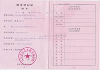 ��ͨ-�ض�����(w��)��ӛ�C�����^(gu��)����Ҋ(ji��n)��?t��ng)I(y��ng)�I(y��)��(zh��)�գ�