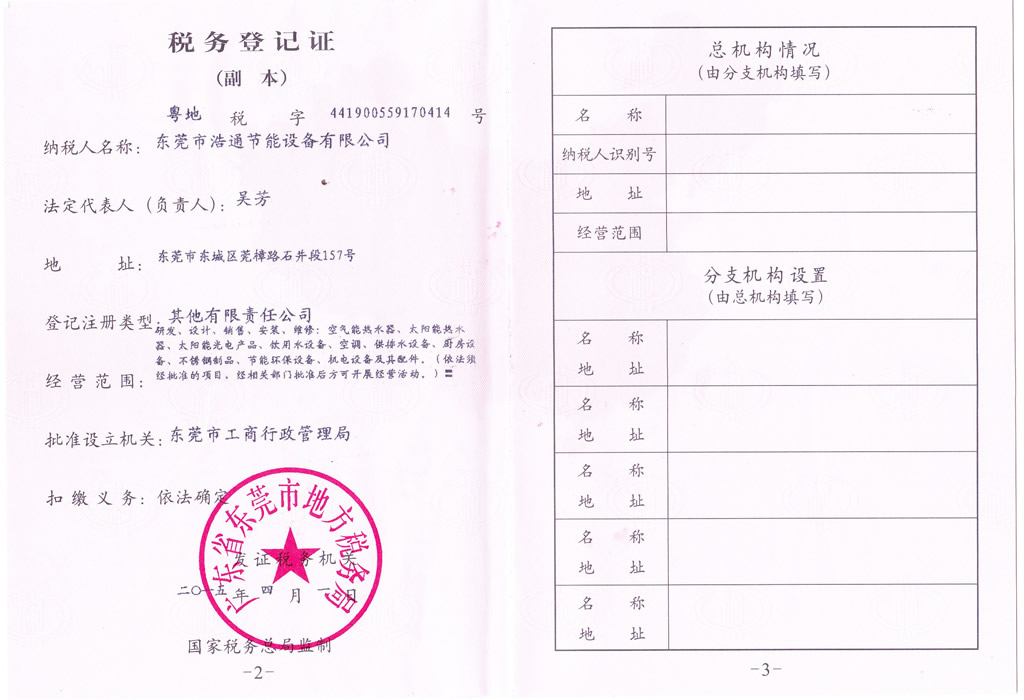 ��ͨ-�ض�����(w��)��ӛ�C