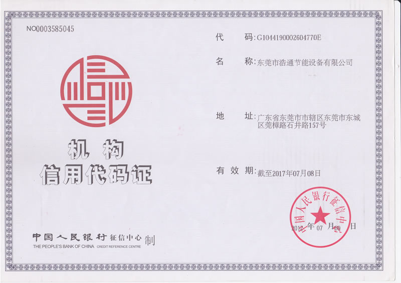 ��ͨ-̫��ܹ�������ß�ˮ���̰��b�C��(g��u)���ô��a�C