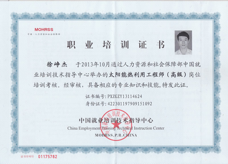 ̫��ܟ�ˮ�����̟�����(�߼�(j��))���̎��Y���C��