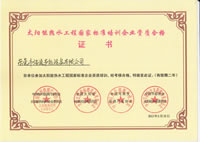 ��ͨ-̫�(y��ng)�ܟ�ˮ���̇�(gu��)�Ҙ�(bi��o)��(zh��n)��Ӗ(x��n)��I(y��)��ԃ(x��n)�ϸ��C��(sh��)