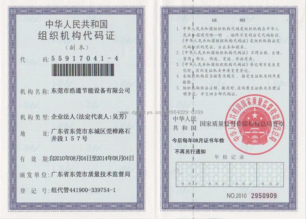 ��ͨ-�M���C�����a�C���f�棩