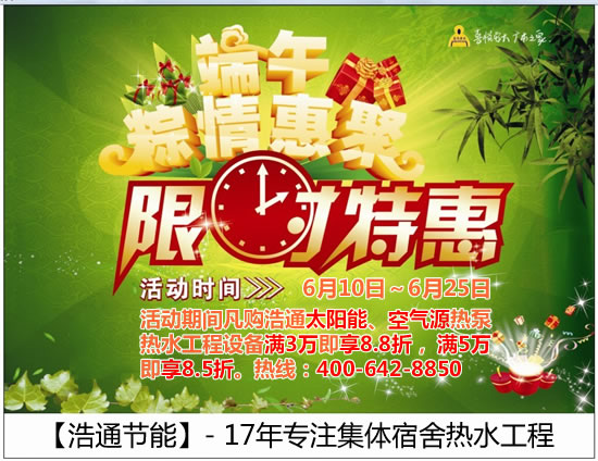 ��ͨ2015����烞(y��u)���ۿۼ����I��ˮ�����O(sh��)�����ۿ۵�ͬ�r���ͳ�����(��ÿ��ǰ3��)