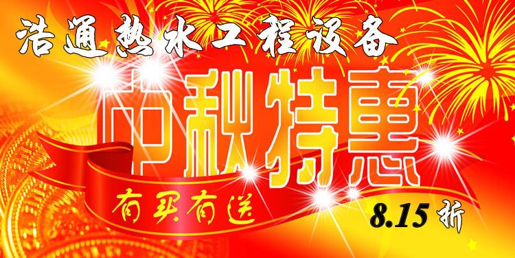 ������N����ͨ��ˮ�����O(sh��)��ȫ��8.15�� ��(6�ա�15��ÿ��ǰ3��)ٛ(z��ng)�����ش�Y����