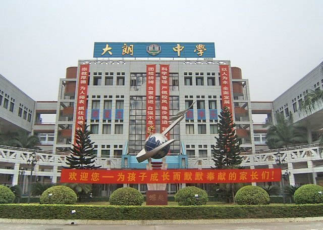 3000���ˌW(xu��)У�����ˮ���̡�[�����ЌW(xu��)]