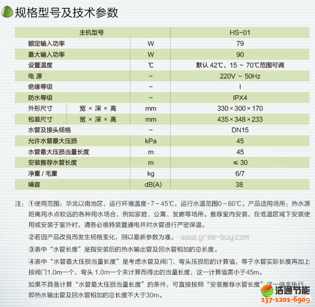 �����՚��ܟ�ˮ��˲��ģ�KԔ��(x��)����(sh��)