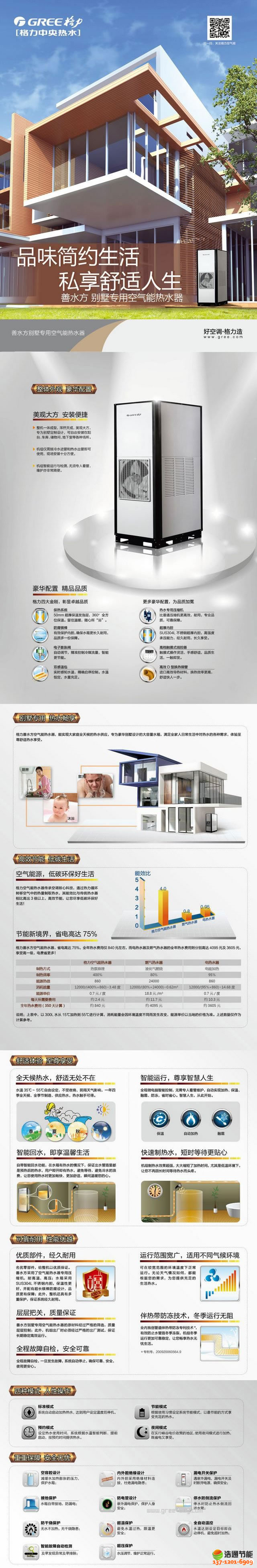 �����՚��ܟ�ˮ����ˮ���a(ch��n)Ʒ���c(di��n)