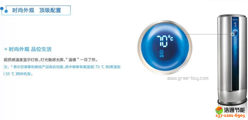 �����՚��ܟ�ˮ������ϵ��KFRS-3.5JPd/NaA�r(sh��)�����^,피�����