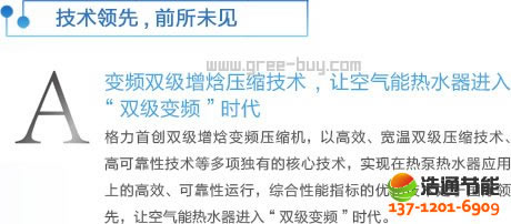 �����՚��ܟ�ˮ������ϵ��KFRS-3.5JPd/NaA���g(sh��)�I(l��ng)��,ǰ��δҊ(ji��n)