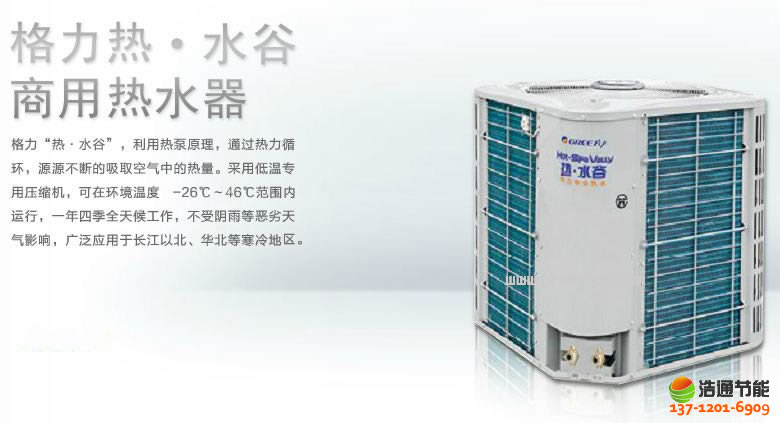 �����՚��ܟ�ˮ����ˮ����ϵ��-���͜�KFRS-20MRE/A1S�C(j��)�M�a(ch��n)Ʒ�DƬ