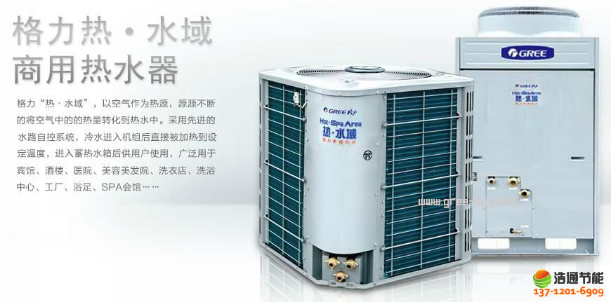 �����՚��ܟ�ˮ���ᡤˮ��-5Pֱ��KFRS-20Z(M)/B2S�C(j��)�M�a(ch��n)Ʒ�DƬ