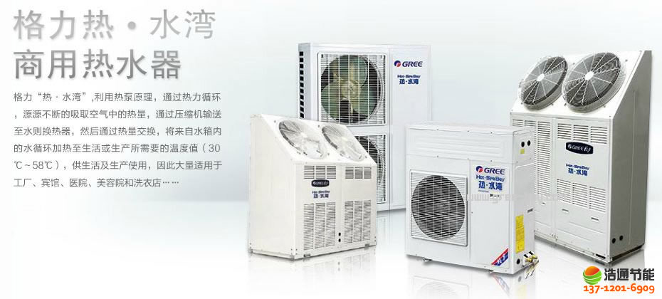 �����՚��ܟ�ˮ���ᡤˮ��-5P�М�ѭ�h(hu��n)KFRS-18(M)/A1S�C�M�a(ch��n)Ʒ�DƬ