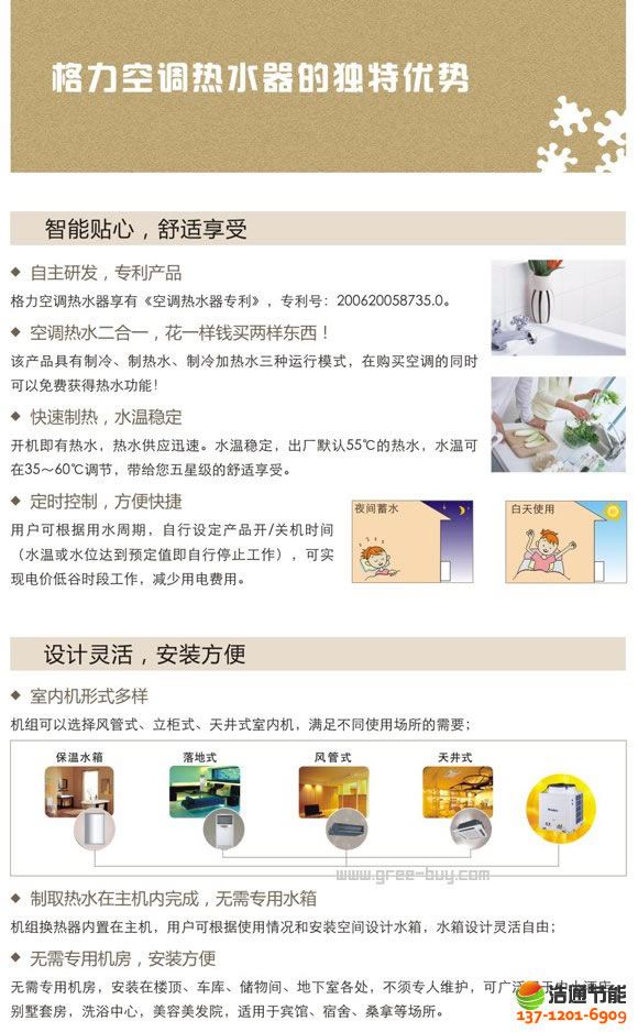 �������{(di��o)ʽ�՚��ܟ�ˮ���a(ch��n)Ʒ��(y��u)��