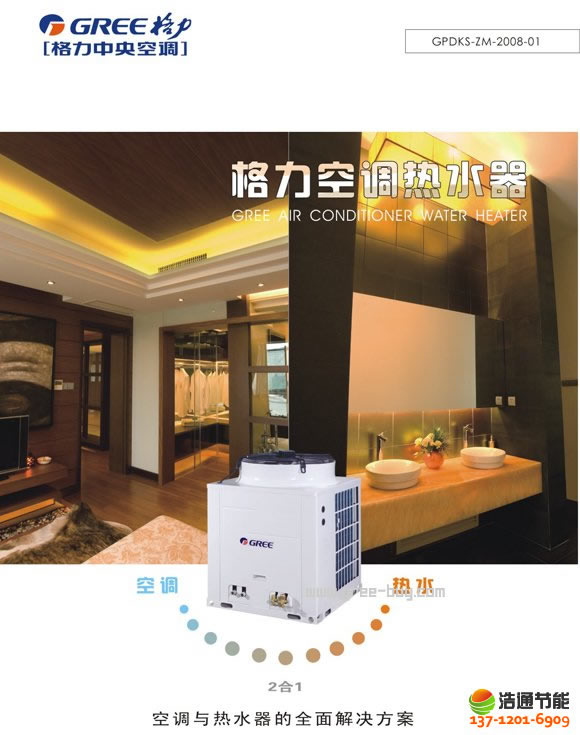 �������{(di��o)ʽ�՚��ܟ�ˮ���a(ch��n)Ʒ���c