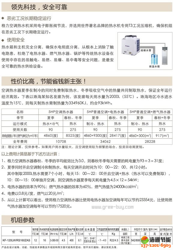 �������{(di��o)ʽ�՚��ܟ�ˮ��(���{(di��o)��ˮ��)-����/�Ɵ�/�a(ch��n)��ˮһ�w�C�a(ch��n)ƷԔ��(x��)����(sh��)