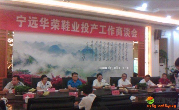 �������݌��h�A�sЬ�I(y��)���޹�˾1100�ˆT�������ˮ�����Ŀ