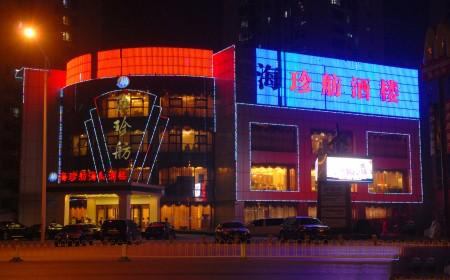 �V�ݺ�������Ƶ�10P10�������՚��ܟ�ß�ˮ�����(xi��ng)Ŀ