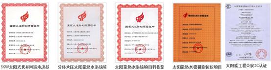 ��̫ͨ�(y��ng)�ܟ�ˮ�����Y�|(zh��)�C��