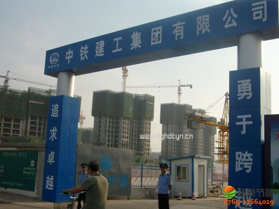 ��ͨϲӍ�����s���F�������F(�|ݸ)���޹�˾1.5T̫��ܟ�ˮ�������Ŀ