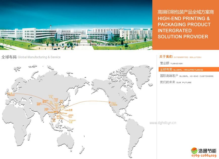 ������ԣͬ���b�Ƽ��ɷ����޹�˾40���՚��ܟ�ˮ�����(xi��ng)Ŀ