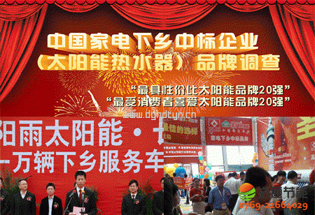 ���c2010��4��24��̫������l(xi��ng)��I(y��)����