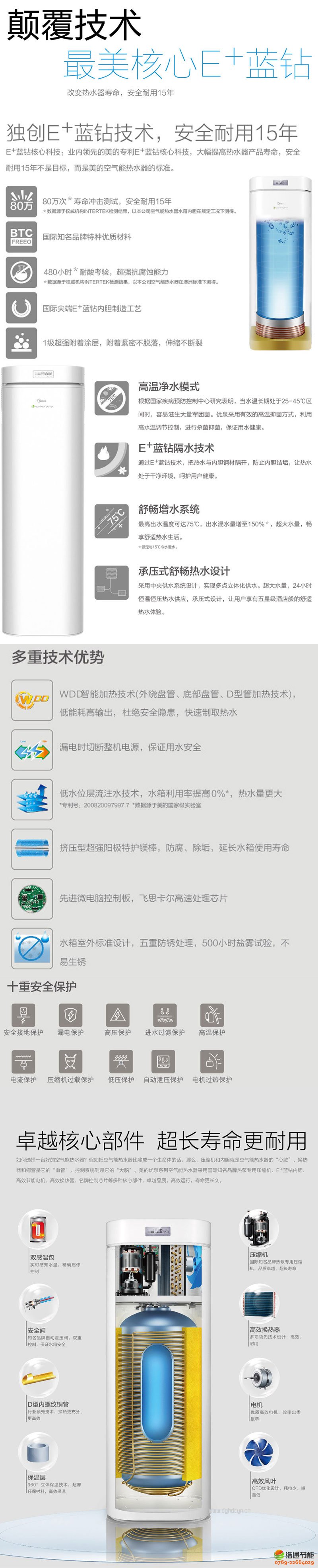 ���Ŀ՚��ܟ�ˮ����(y��u)Ȫϵ��(180L)RSJ-20/180RD�a(ch��n)Ʒ�DƬԔ��