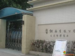 �|ݸ���������z��Ʒ���޹�˾8��̫��ܟ�ˮ��+�՚��ܟ�ß�ˮ����