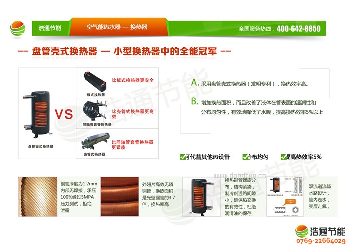 ��ͨ5P�՚��ܟ�Â�(c��)���L(f��ng)KFXRS-17��-B(GT-SKR050B)ϵ�П�ÓQ������(y��u)��(sh��)�D��