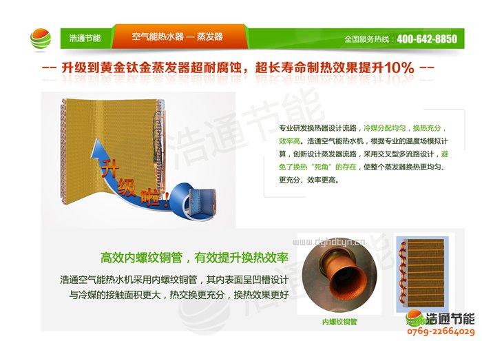 ��ͨӾ��/��Ȫ/SPA����10P�՚�Դ���(GT-SKR0100Y)���l(f��)����(y��u)��(sh��)�D��