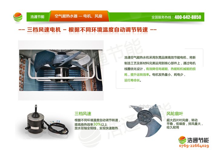 ��ͨӾ��/��Ȫ/SPA����3P�՚�Դ���(GT-SKR030Y)늙C(j��)�c�L(f��ng)�ȃ�(y��u)��(sh��)�D��