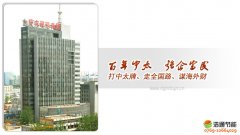 ��ͨϲӍ�����s��̩���O(sh��)���F(tu��n)(�|ݸ)�ֹ�˾1.5��̫�(y��ng)�ܟ�ˮ������