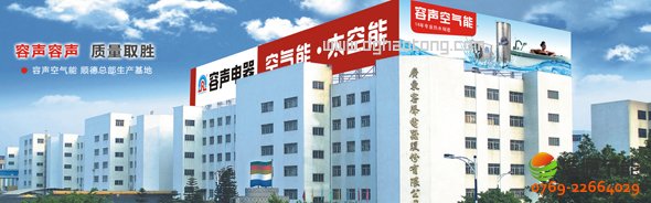 �V�|ʡ������ɷ����޹�˾����̫���ܟ�ˮ��ʮ��Ʒ��