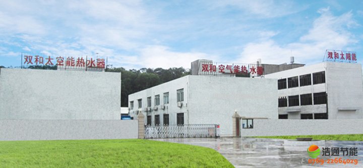 �V�|�p������Դ�Ƽ����޹�˾����̫���ܟ�ˮ��ʮ��Ʒ��