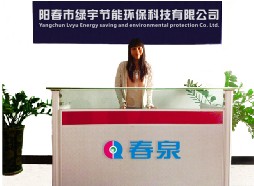 ꖴ��оG�(ji��)�ܭh(hu��n)���Ƽ����޹�˾_��Ȫ̫���ܟ�ˮ��ʮ��Ʒ��