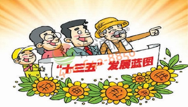 ʮ����l(f��)չ�{�D