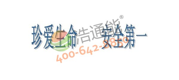 ���������ȫ��һ