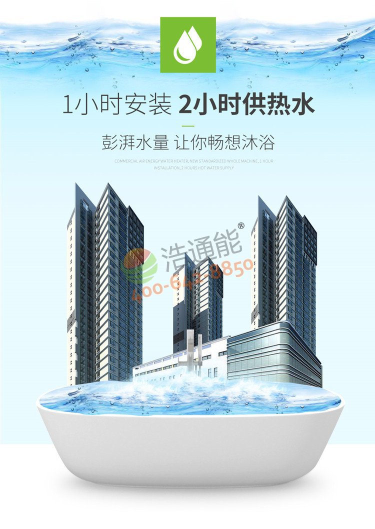 �������ÿ՚�Դ���һ�w�C(j��)10ƥ10��/8��1С�r(sh��)���b��2С�r(sh��)��ˮ