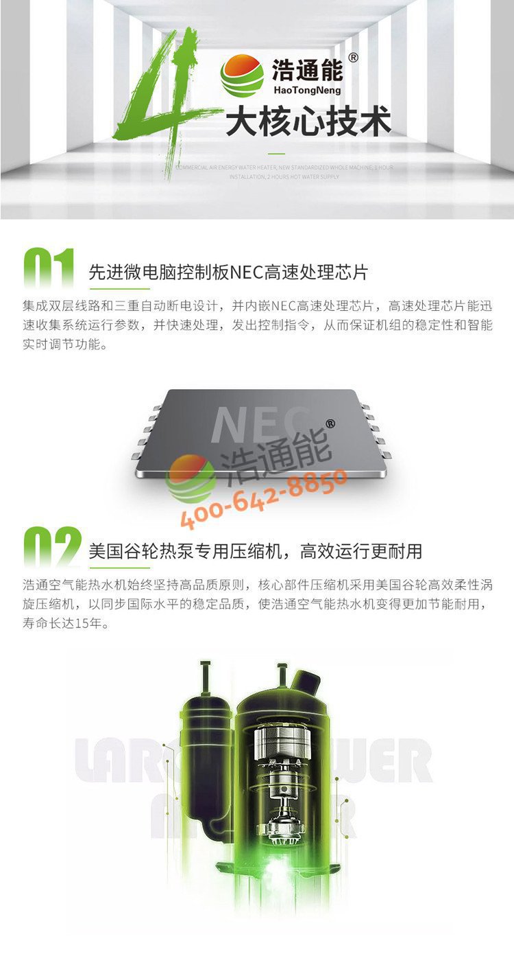 ��ͨ�ܿ՚���һ�w�C(j��)(̫�ʽ)3ƥ3��/2��΢�оƬ����݆���s�C(j��)