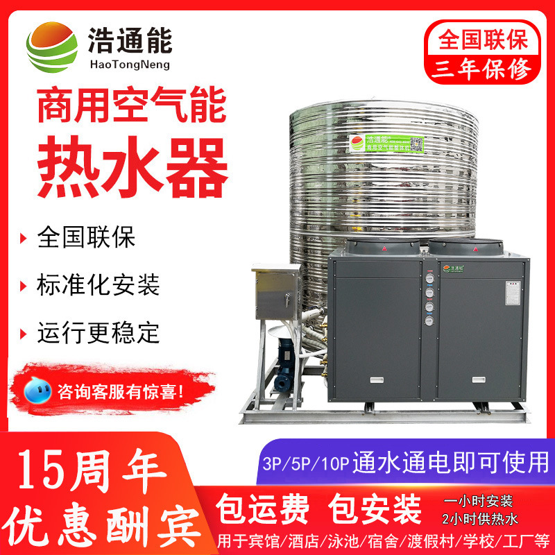 ��ͨ�����ÿ՚�Դ���һ�w�C(j��)(����ʽ)10ƥ10��/8��Ԕ��(x��)����(sh��)