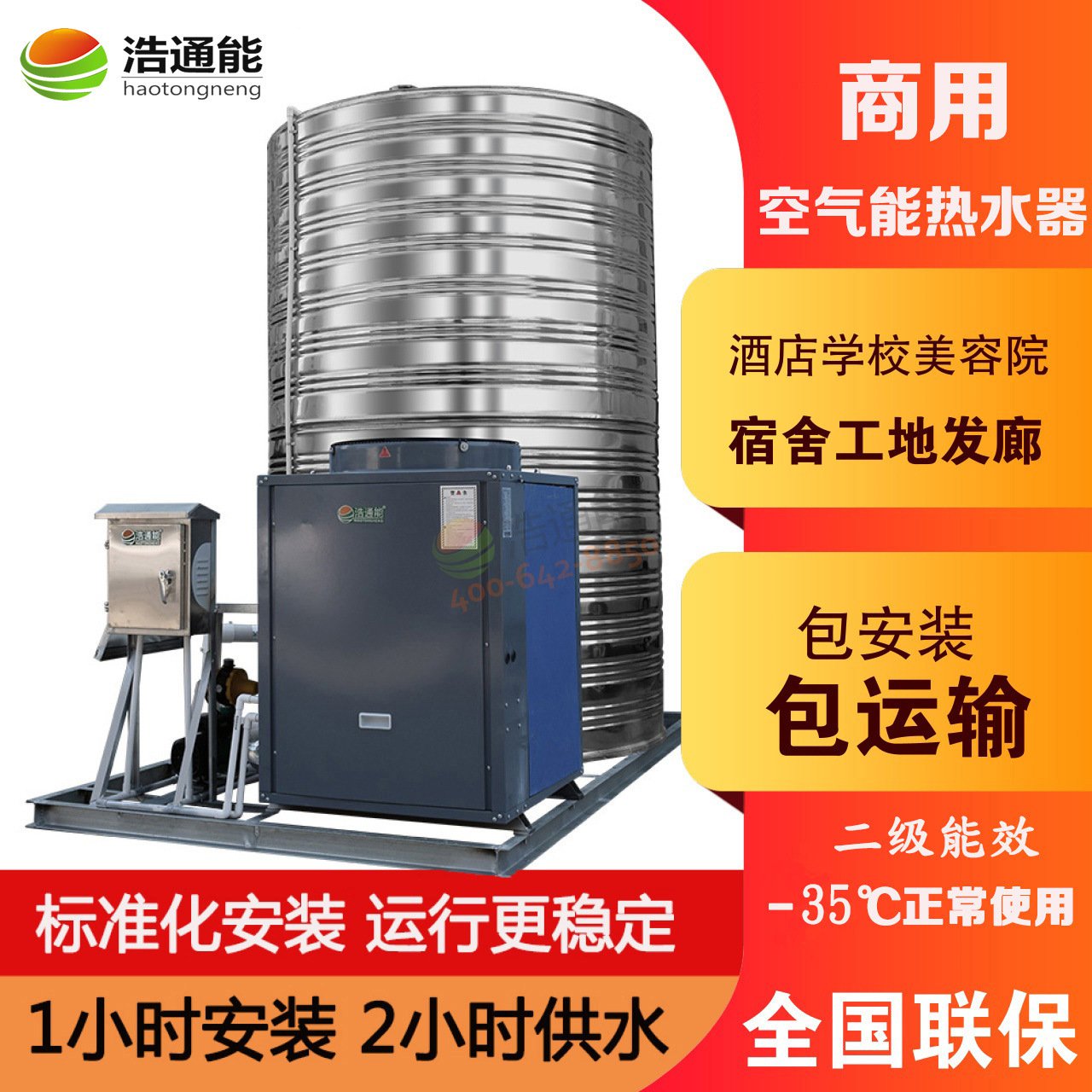 ��ͨ�����ÿ՚��ܟ�ˮ��һ�w�C(j��)(����ʽ)5ƥ5��/4��Ԕ��(x��)����(sh��)