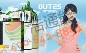 點(diǎn)擊查看“浙江中廣電器有限公司——空氣能熱水器十大品牌”大圖效果 浙江中廣電器有限公司——空氣能熱水器十大品牌