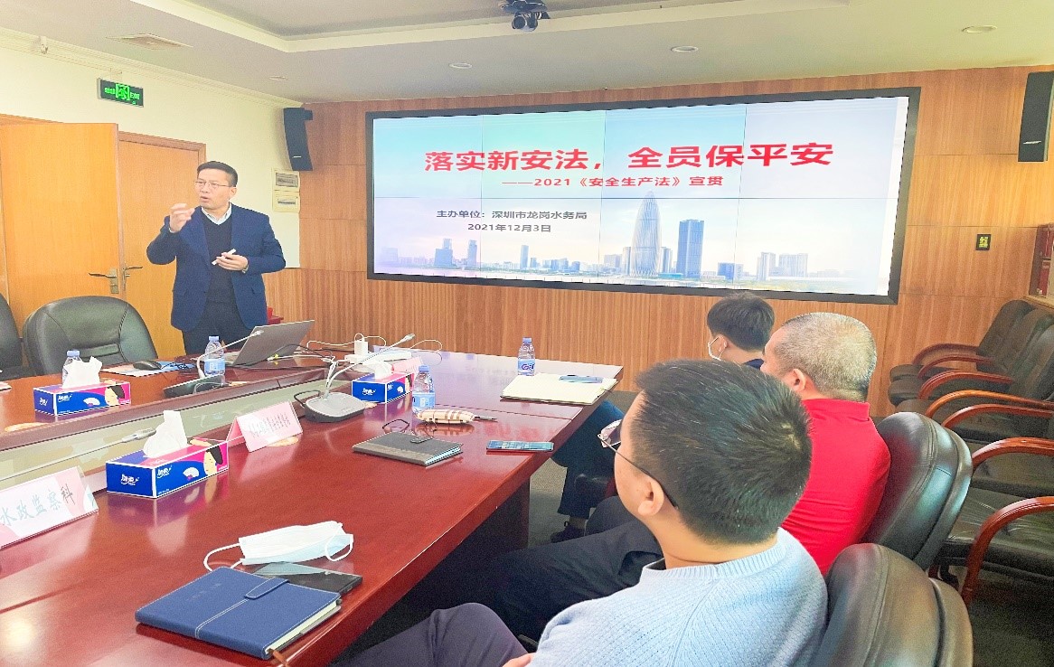 安全生產(chǎn)法.jpg 安全生產(chǎn)法.jpg