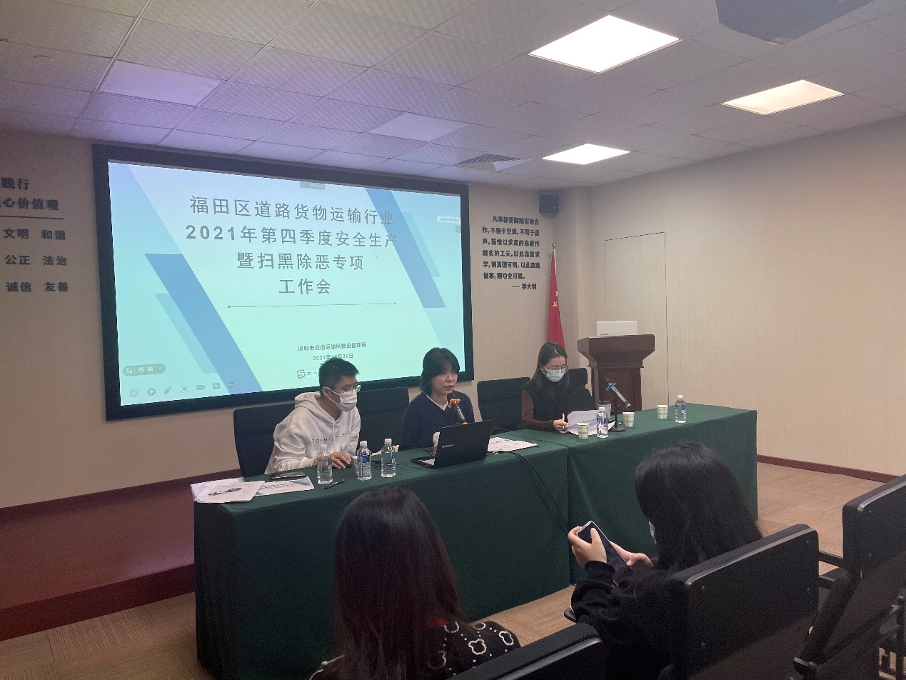 教育培訓會1.jpg 教育培訓會1.jpg