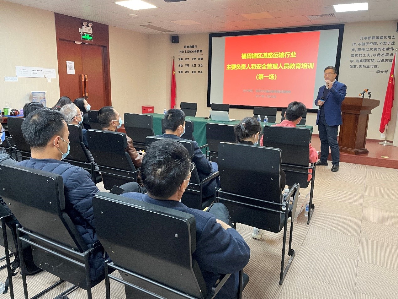 教育培訓會2.jpg 教育培訓會2.jpg